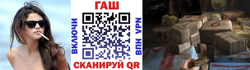 Где купить наркоту Апрелевка Каннабис  А ПВП  Гашиш  КОКАИН 