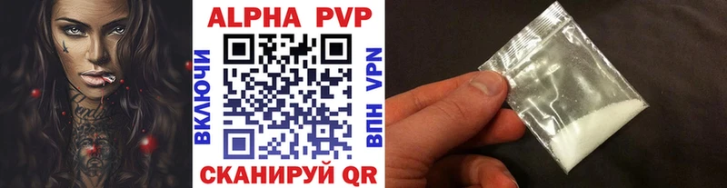 APVP мука  мега сайт  Апрелевка 