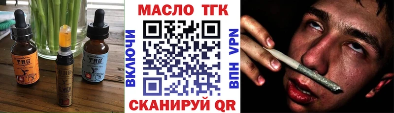 где найти   Апрелевка  Печенье с ТГК марихуана 