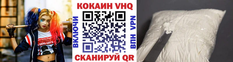 COCAIN Колумбийский  Апрелевка 