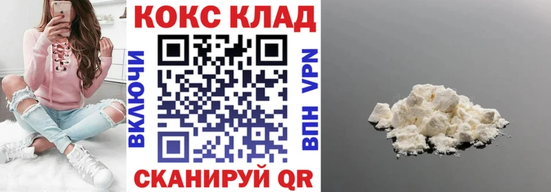 COCAIN Колумбийский Апрелевка