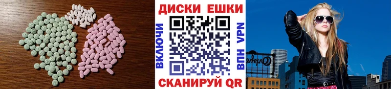 Экстази DUBAI  Апрелевка 
