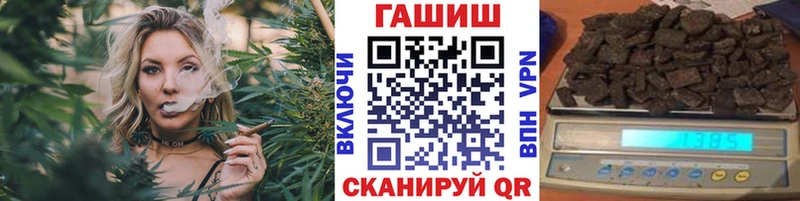 ГАШИШ VHQ  Апрелевка 