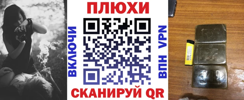 Гашиш Cannabis Апрелевка