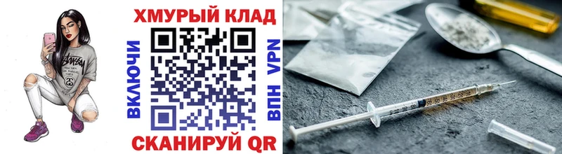цена   площадка официальный сайт  ГЕРОИН хмурый  Апрелевка 