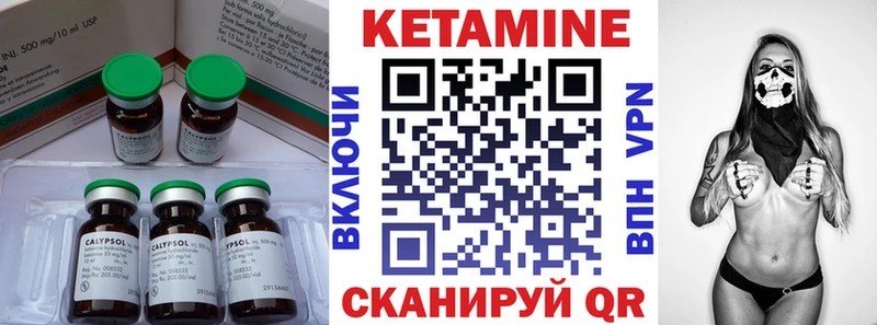 КЕТАМИН ketamine блэк спрут ТОР Апрелевка
