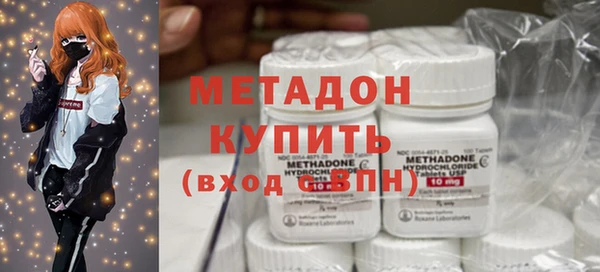 МДМА Алексеевка