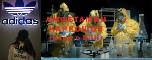 МДМА Алексеевка