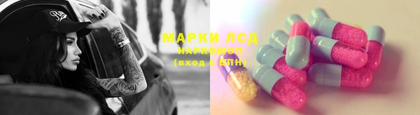 МДМА Алексеевка