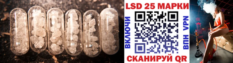 LSD-25 экстази ecstasy  Апрелевка 