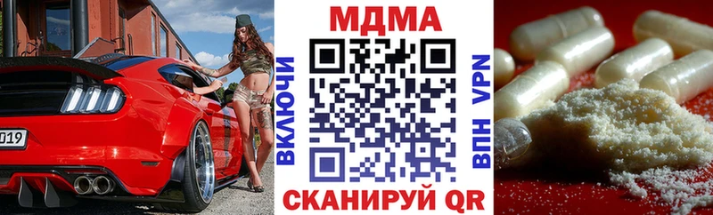 mega ссылка  Апрелевка  МДМА crystal 