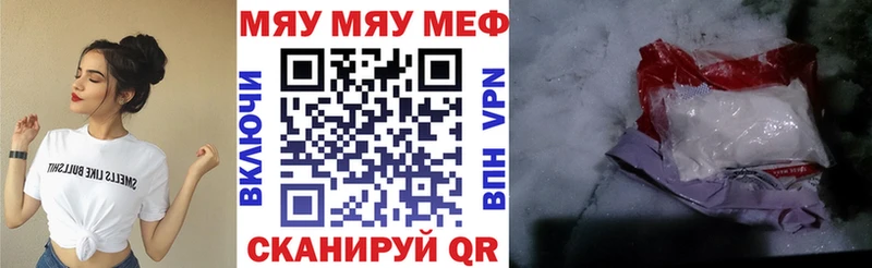 Мефедрон VHQ  продажа наркотиков  Апрелевка 