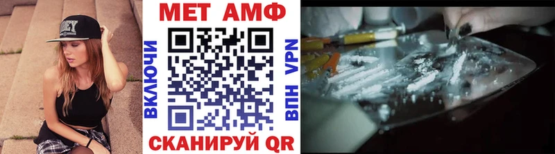 гидра как войти  Апрелевка  МЕТАМФЕТАМИН пудра 
