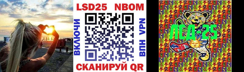 Марки NBOMe 1,8мг  Апрелевка 
